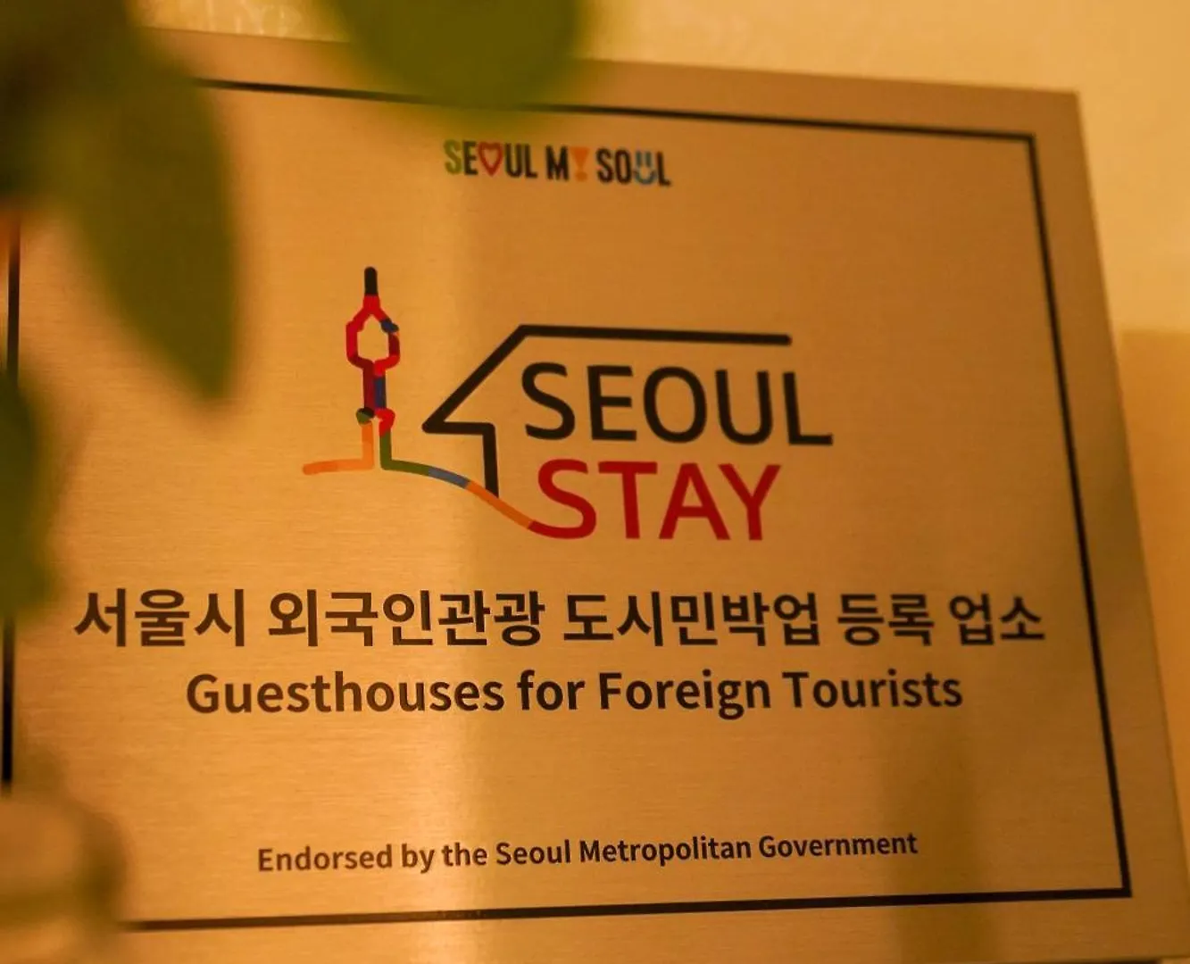 Apartment Staypuzzle Seoul
